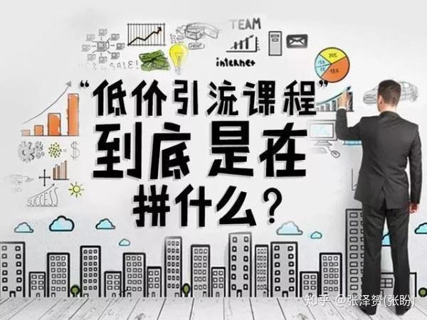 短期内效果无法显现,且教育行业的是预收费模式,让客户先买单再消费