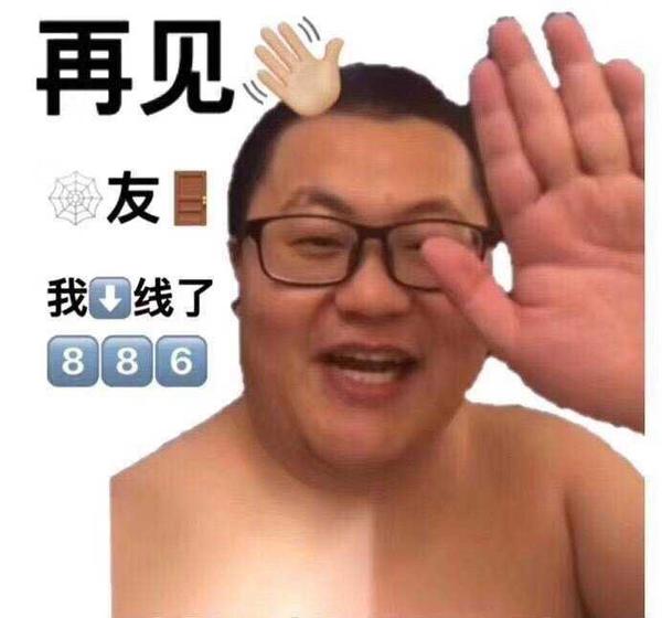如今的孙笑川vs当年的李毅吧谁更胜一筹