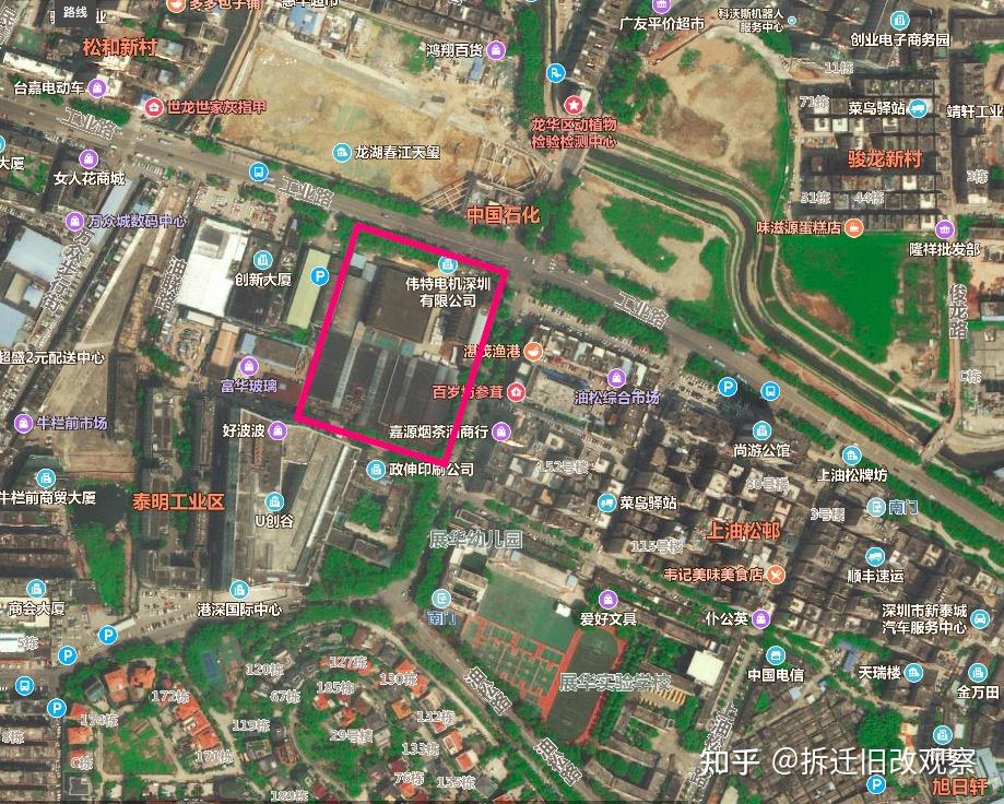龙华区民治街道伟特工业区旧改