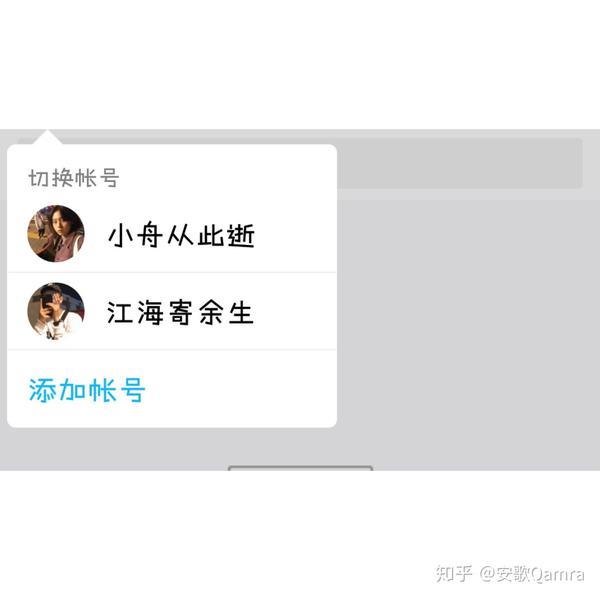 网名都找烦了 头像也是