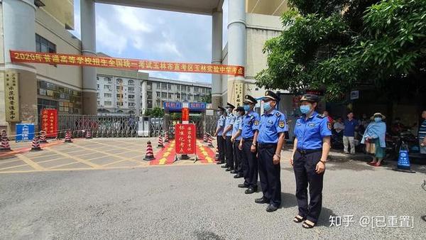 与子同袍 出征折桂——玉林实验中学为高三学子送考壮行