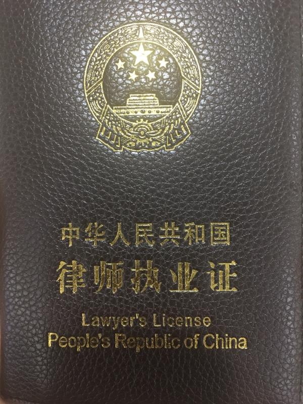 何况真正有律师执业证的,能力也是千差万别.