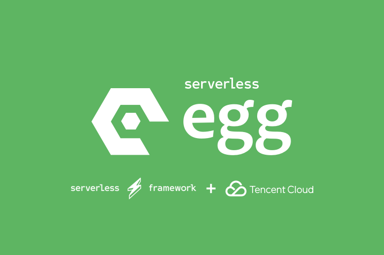 serverlesseggjs后台管理系统实战