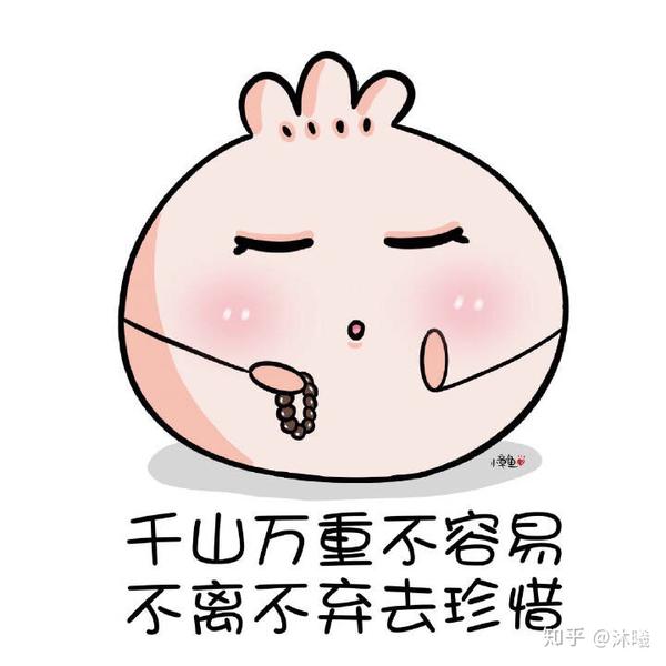 这个坑里,正主和小笼包都那么有趣又正能量满满,为什么要出来啊?