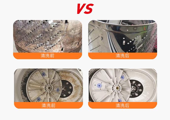 百修汇专业洗衣机清洗消毒,畅享健康生活!
