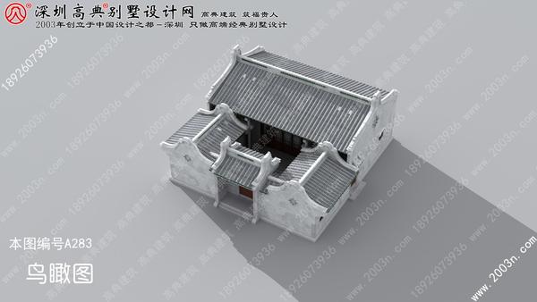 下山虎传统民居小型四合院设计图首层152平方米