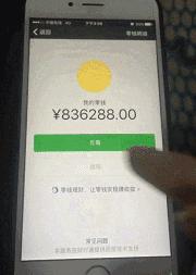 丨 只需提供微信id及头像,半分钟后就可以收到订制的微信零钱提现视频