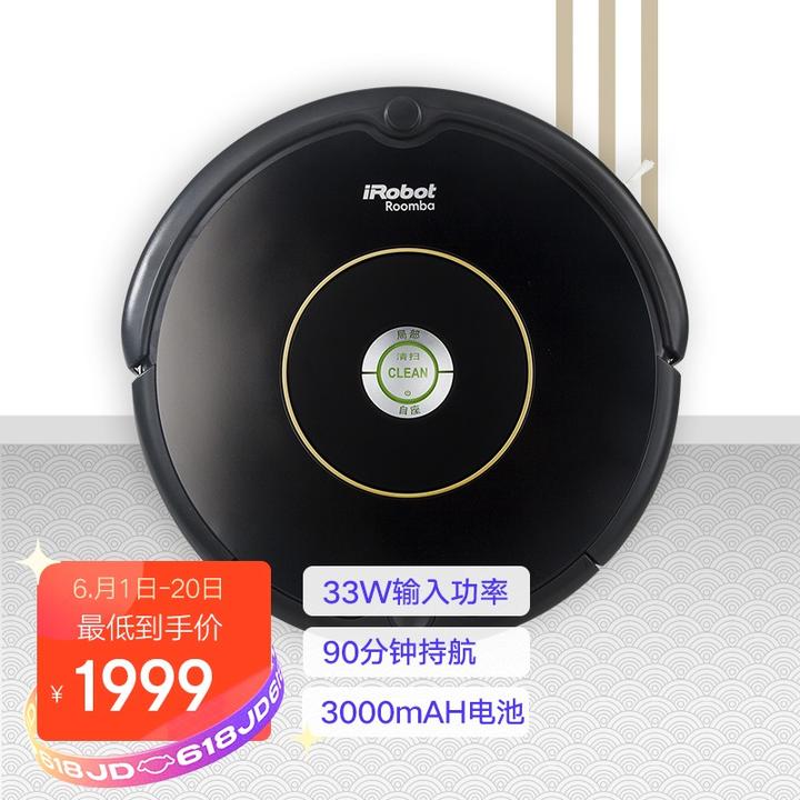 盘点2021年各品牌扫地机器人