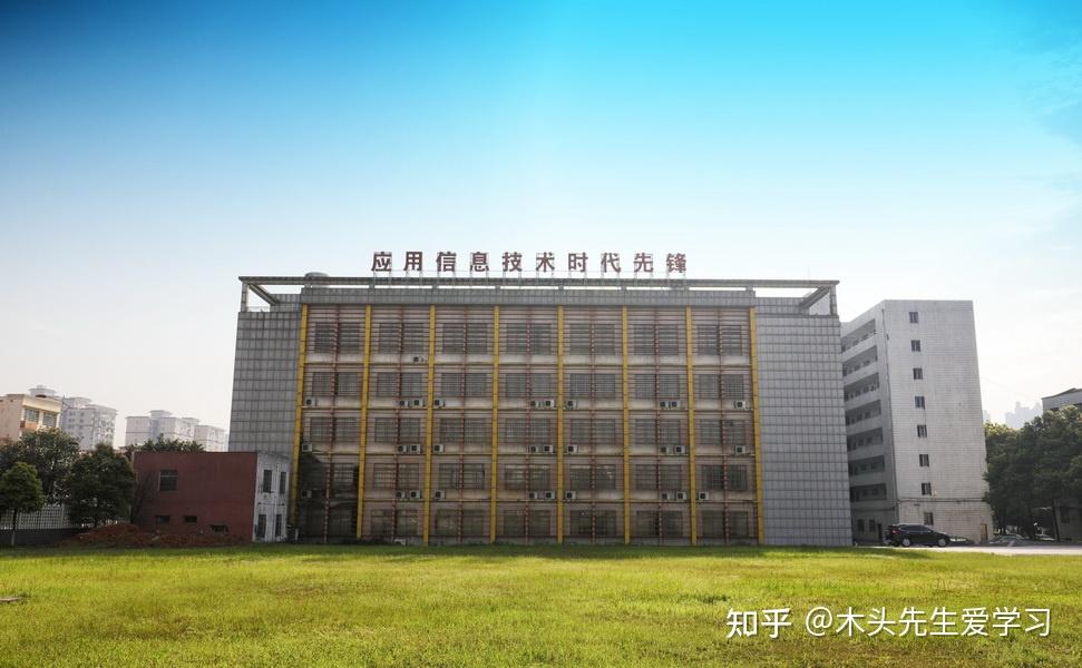 院校介绍湖南信息职业技术学院