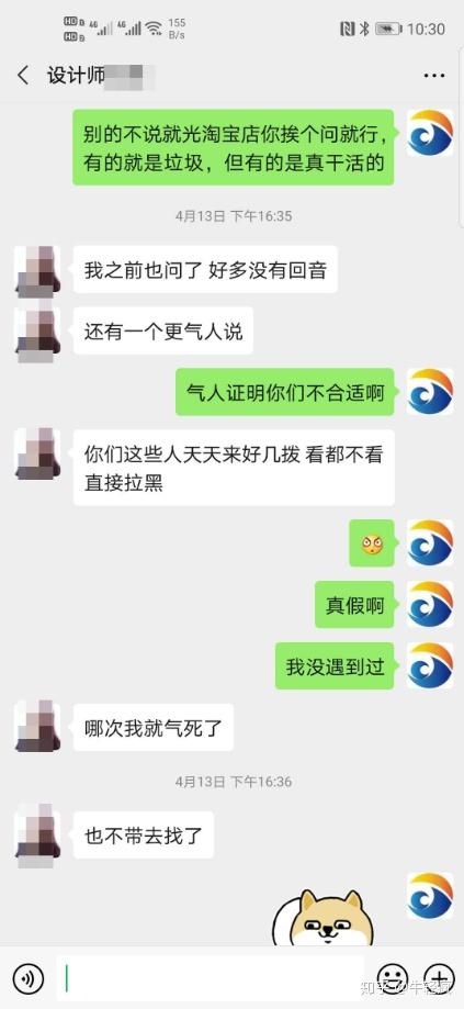 有ps基础可以接简单兼职吗