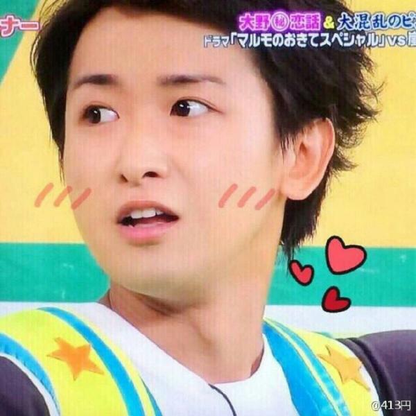 大野智 (") 有多好看?