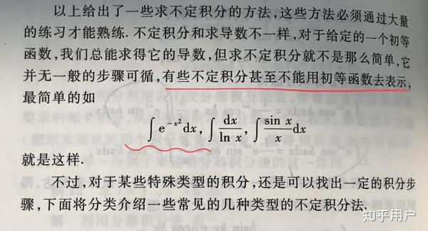 通过找原函数的办法是行不通的,泰勒展开洛必达变上限求导等着你.