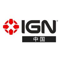 ign中国编辑部