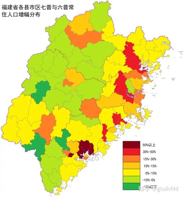 福建省七普人口增幅分布图对比六普数据