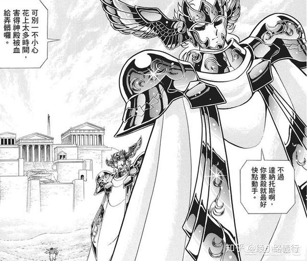 圣斗士星矢里睡神和死神谁更强