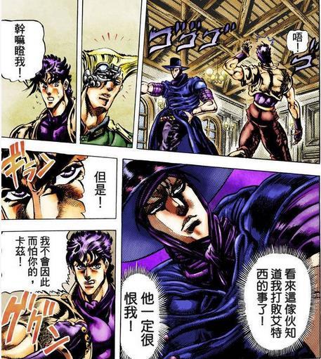 《jojo》中的卡兹为什么会救一只流浪的小狗呢?