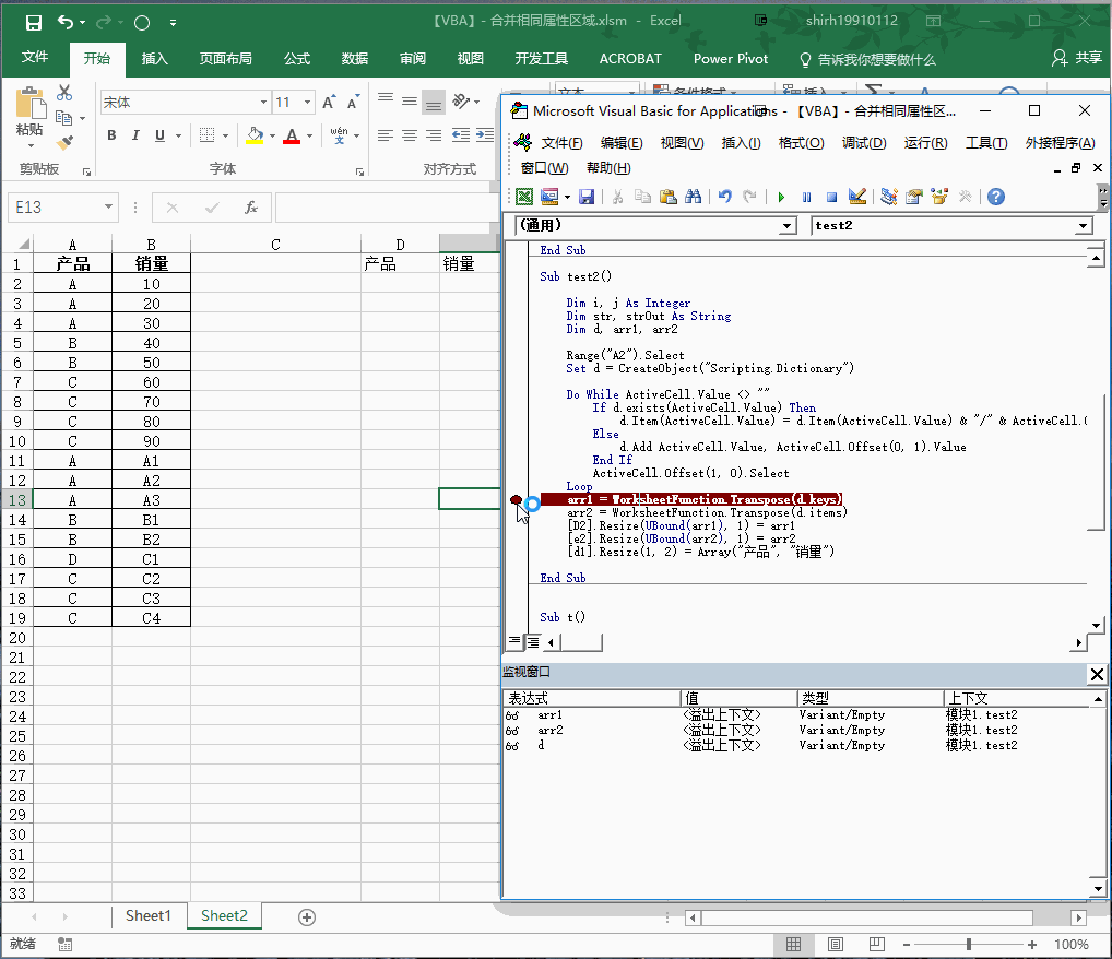 查看哦.啰嗦完了,直接上 动态图