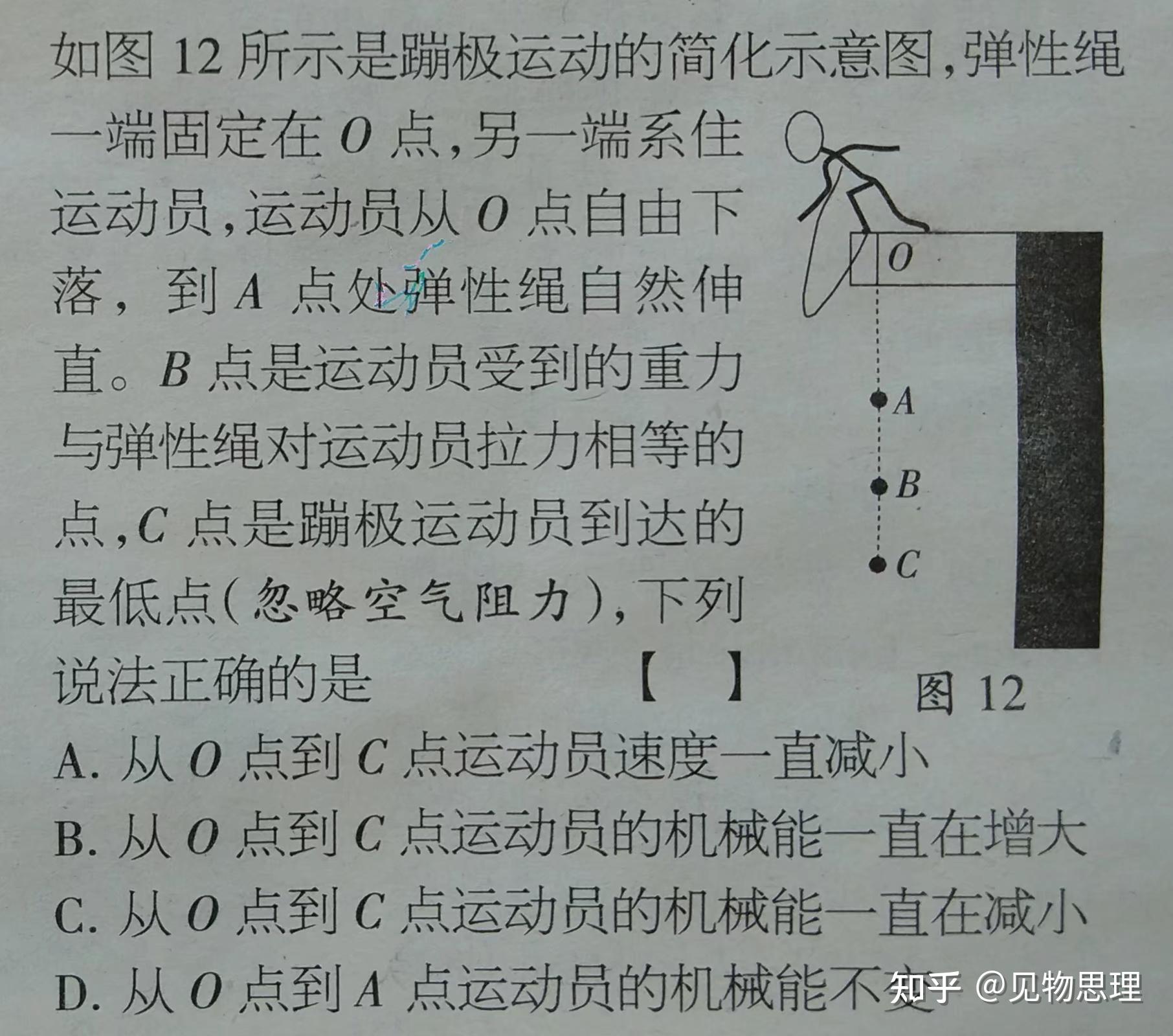 此类中考物理题让历届初中生都如坐针毡百思不得其解公认最难物理题之