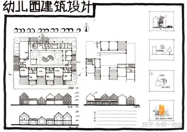 今日分享三:幼儿园设计(第一弹)--大禹手绘建筑快题优秀作品欣赏