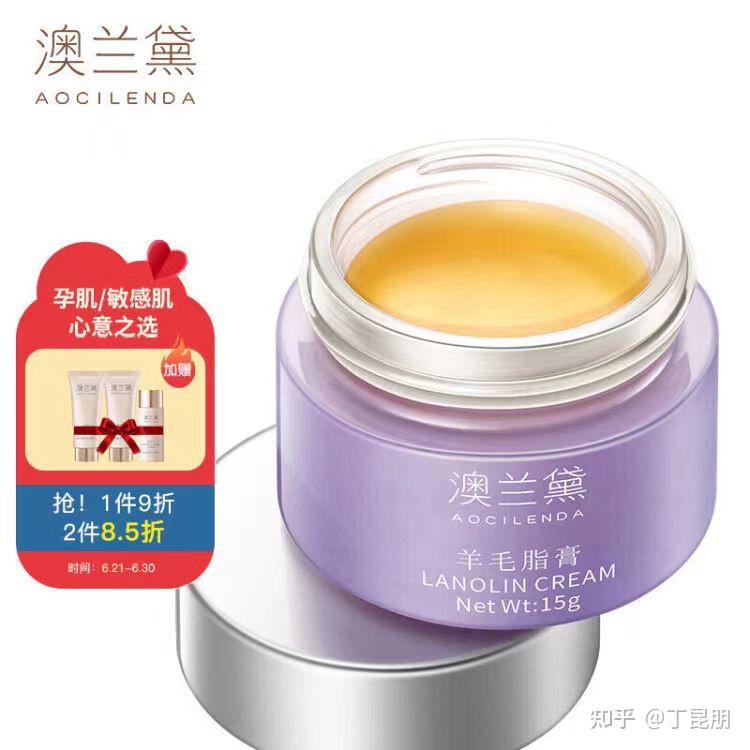 2022年最新上市修护孕妇护肤防皲裂羊脂膏牌子推荐美德乐兰思诺澳兰黛