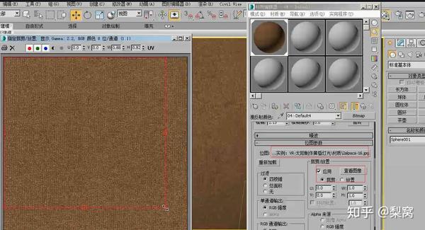 扮家家云渲染农场3dmax位图贴图参数及应用干货教程