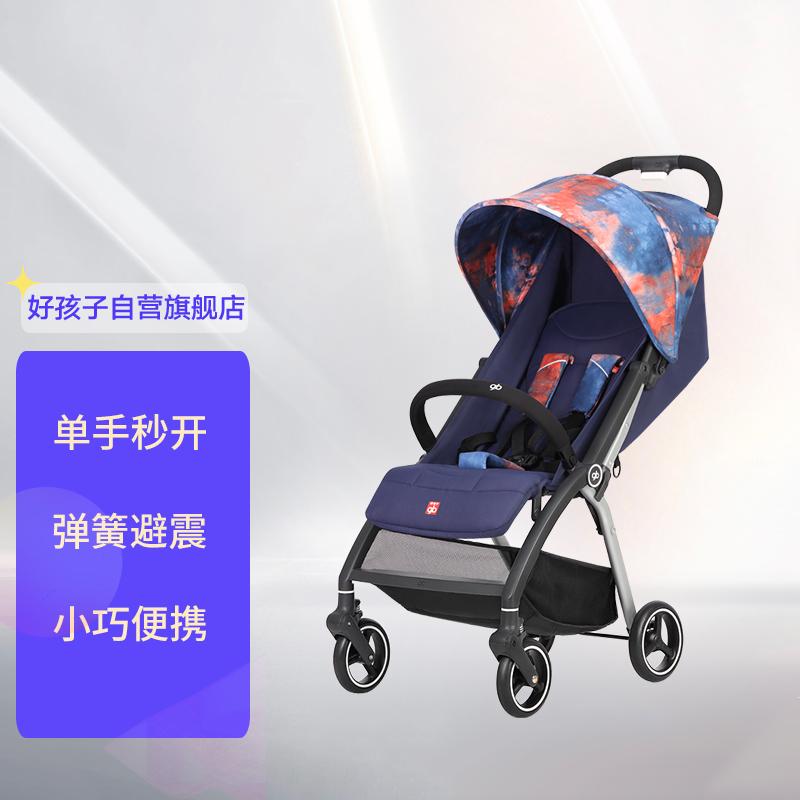 原价￥529现价￥518gb好孩子婴儿推车宝宝儿童手推车轻便折叠可坐可躺