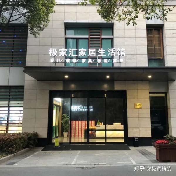 浦西的小伙伴们在家门口就能体验什么才是轻松装修一步到位的省心