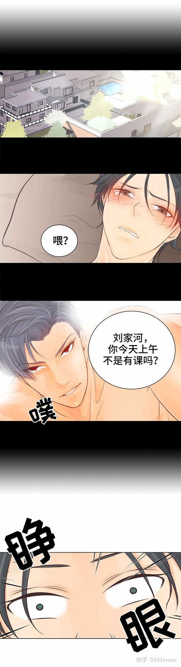 《恋上总裁养父》霸道总裁攻与软萌温柔受