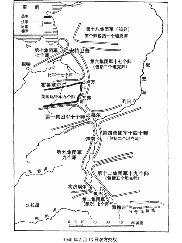 二战德军闪击法国攻势地图(时间序列)