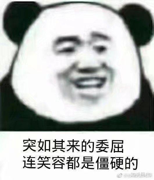 结果回头见着本人照片了说我实物与官宣不符 随即就全他奶奶个腿改口