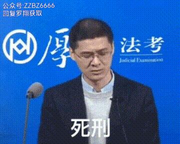 罗翔表情包丨法外狂徒张三表情包丨如何评价罗翔教授