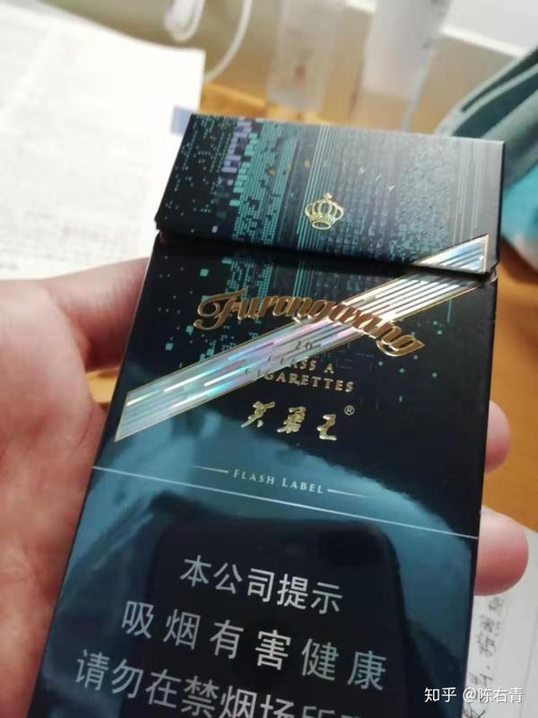 和我之前见到的细根芙蓉王不一样,价格也贵了一些,35rmb/盒