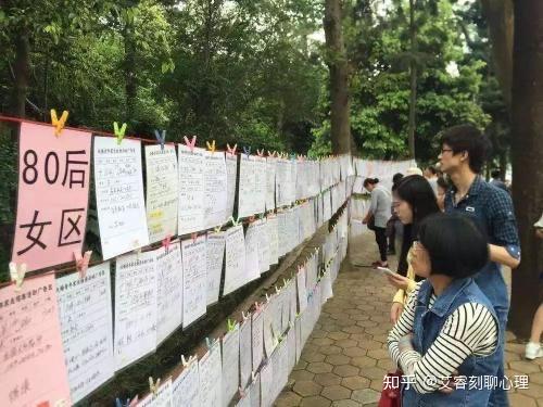怎么评价杭州女孩表格征婚的事?