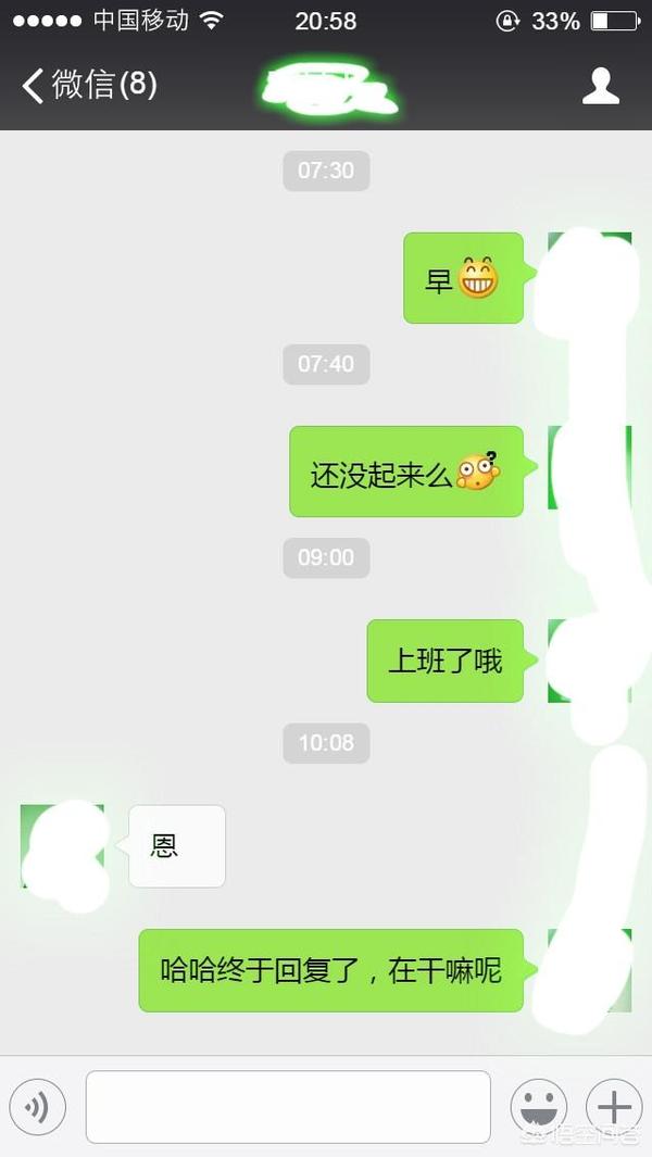 怎么样才能让不回复你信息的女生忍不住联系你