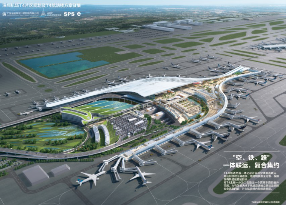 t4航站楼方案出炉,深圳机场迈向国际航空枢纽丨深圳机场t4片区规划及