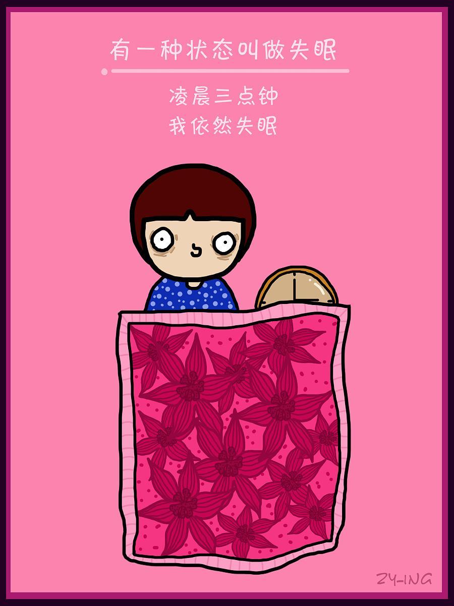 在中国平均每天有3亿人在假装睡觉