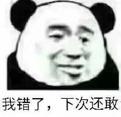 有哪些可以哄女朋友的表情包?