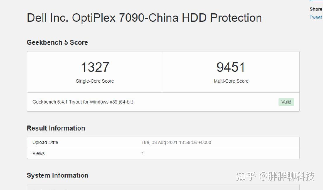 戴尔optiplex7090tower主机怎么样