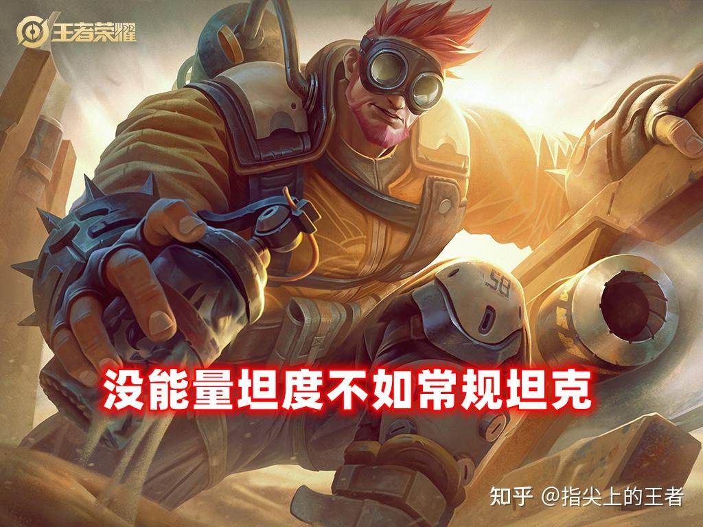 王者荣耀顶端局胜率倒数第三赛场上常客廉颇为啥成了演员