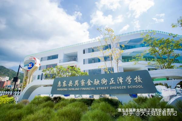 商业街,业主食堂,北京市正泽学校巽寮分校以及惠东县巽寮金融街惠泽幼
