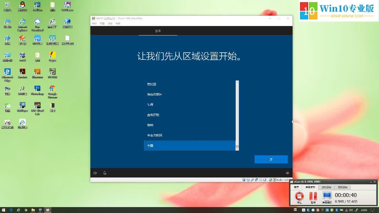 win10怎么设置屏保