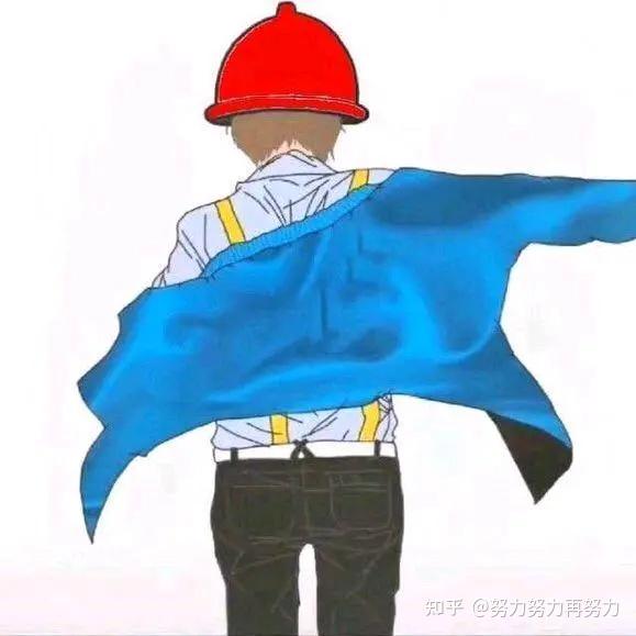 抖音很火的工程人图片,拿走不谢
