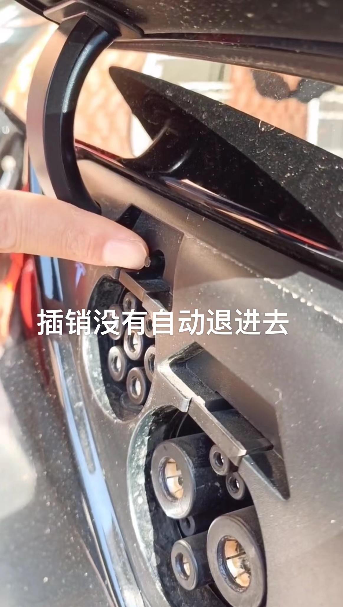 特斯拉汽车充电器枪头拔不下来的问题分析