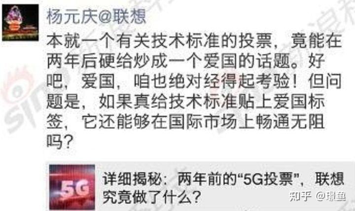 为何目前为联想洗白的文章主题都是攻击司马南