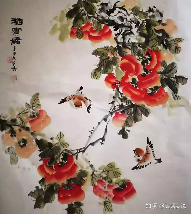 风水画派宗师杨会鹏