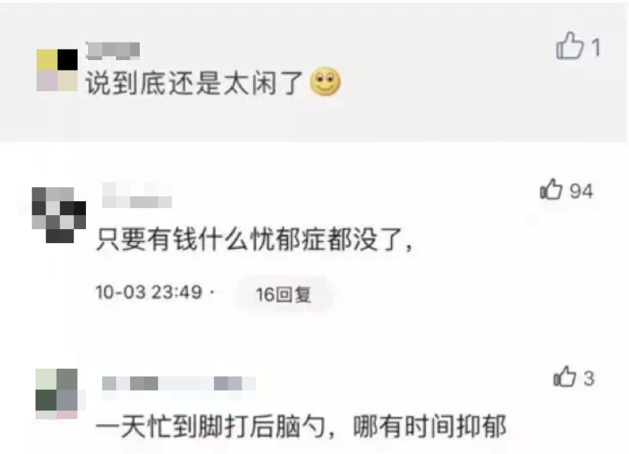 朋友得了抑郁症但我怀疑他是装的