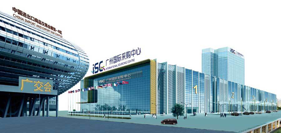 中国广州国际塑料橡胶工业展览会