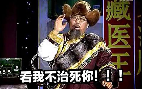 如何看待多部门联合调查神医宇宙?
