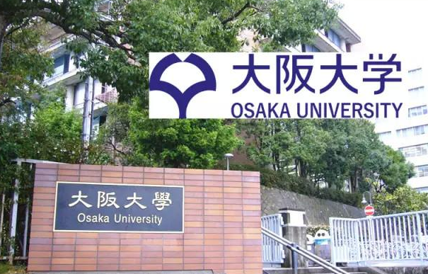 直考大阪大学言语文化研究科修士经验