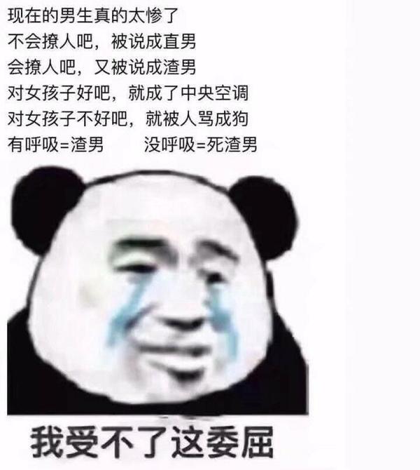 哪些表情包让你看一次笑一次?